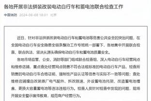 半岛客户端软件下载app截图4